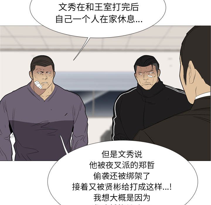 第 49 话45