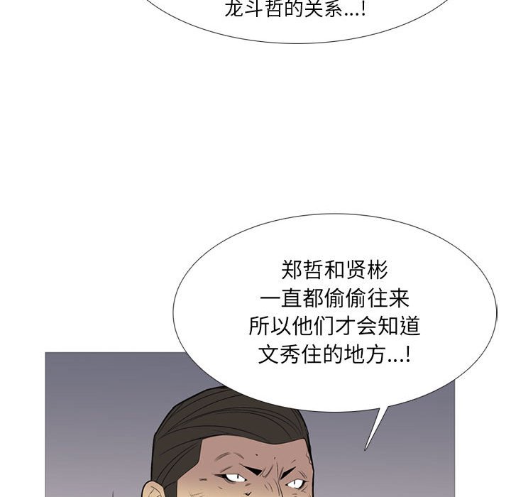 第 49 话46