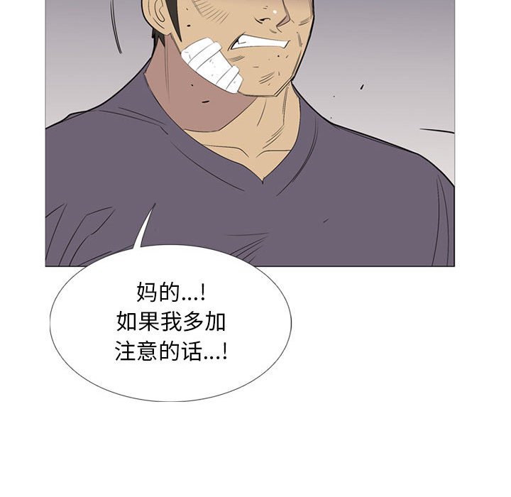 第 49 话51
