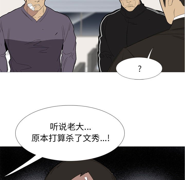 第 49 话54