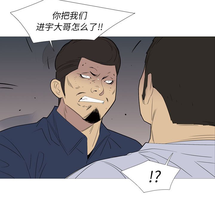 第 49 话65