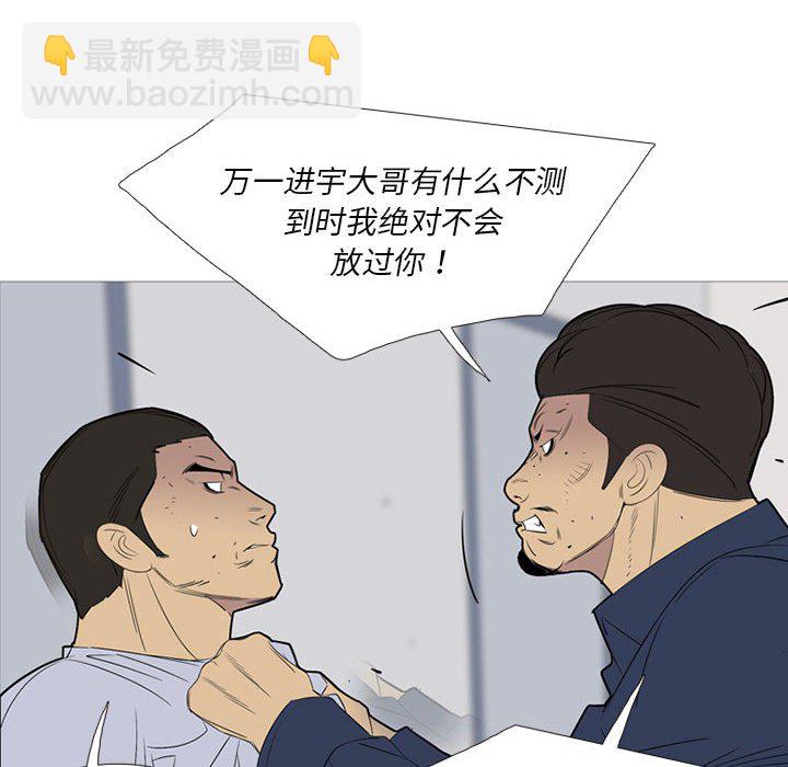 第 49 话66