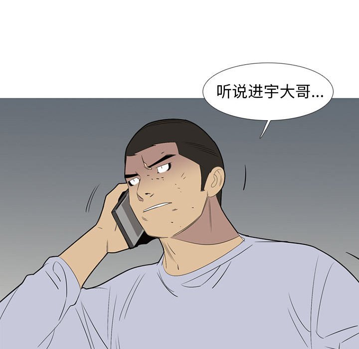 第 49 话73