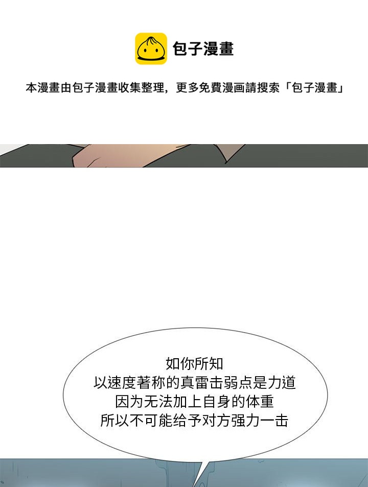 第 49 话81