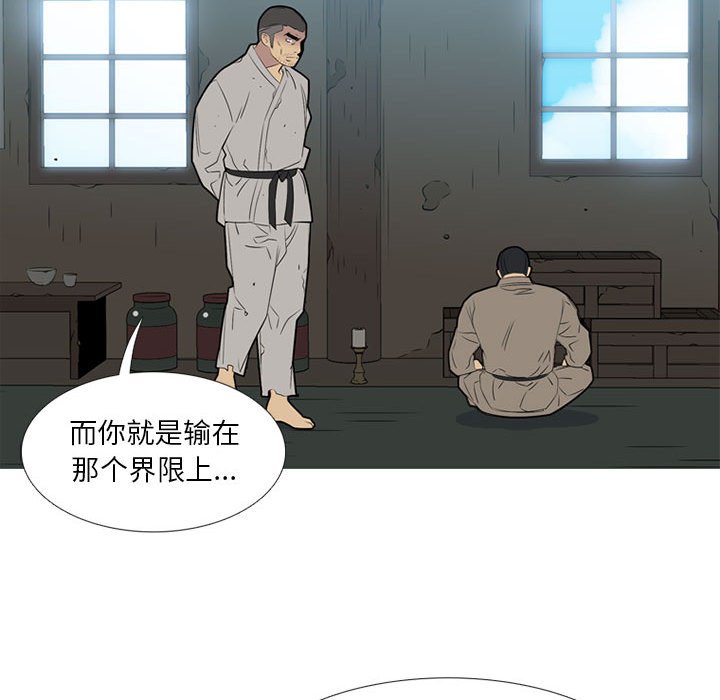 第 49 话82