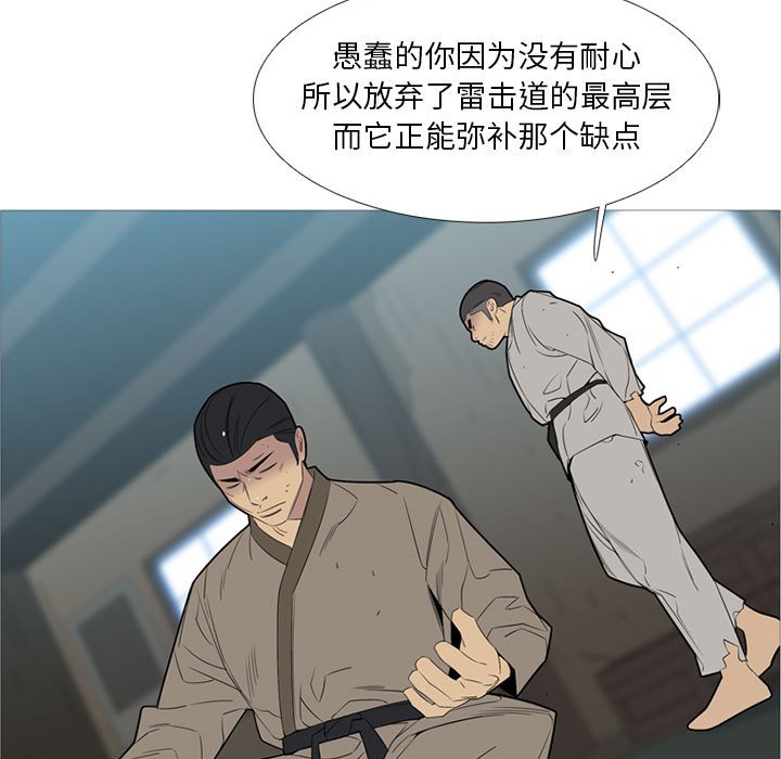 第 49 话83