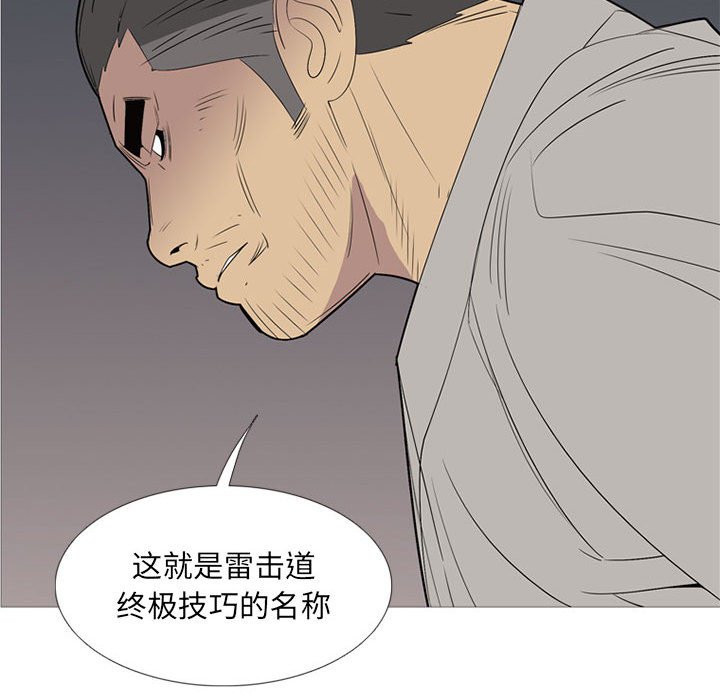 第 49 话85
