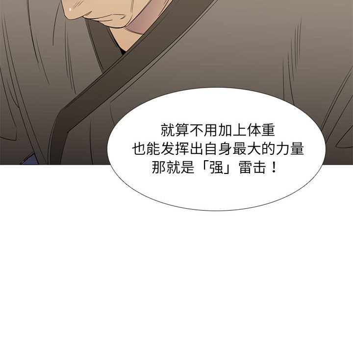 第 49 话87