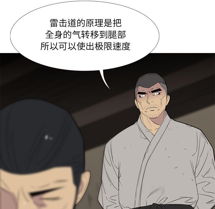 第 49 话88