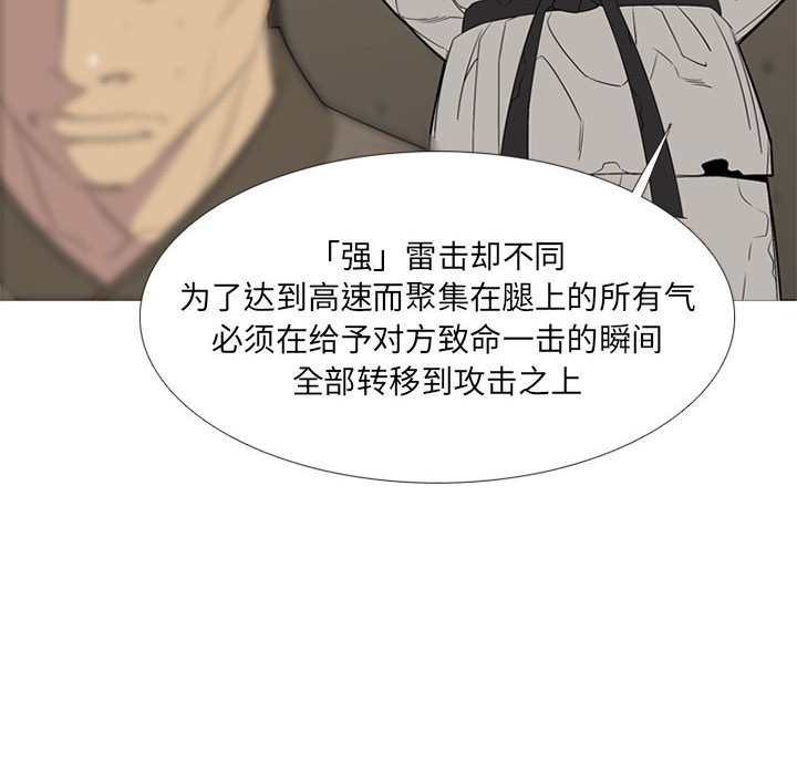 第 49 话89