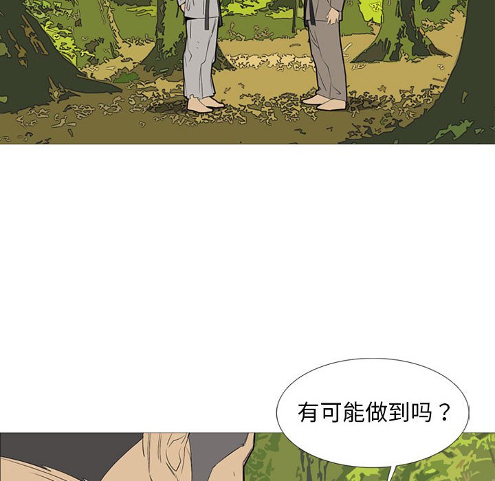 第 49 话91