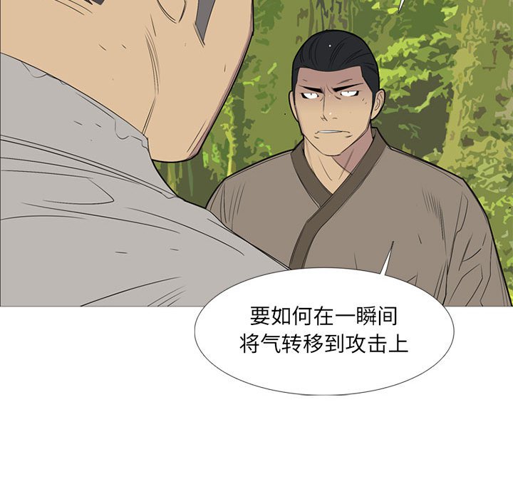 第 49 话92