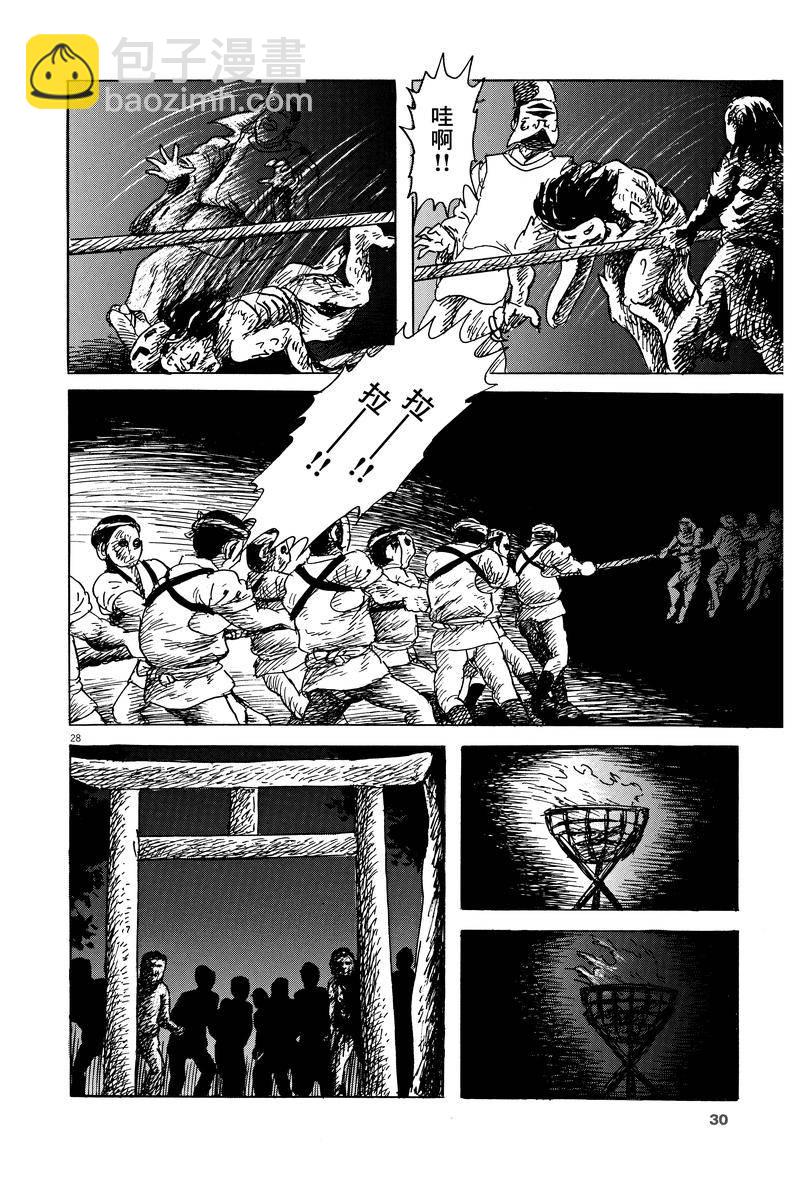 第1话27