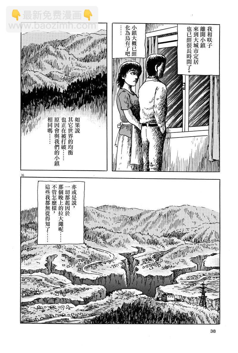 第1话35