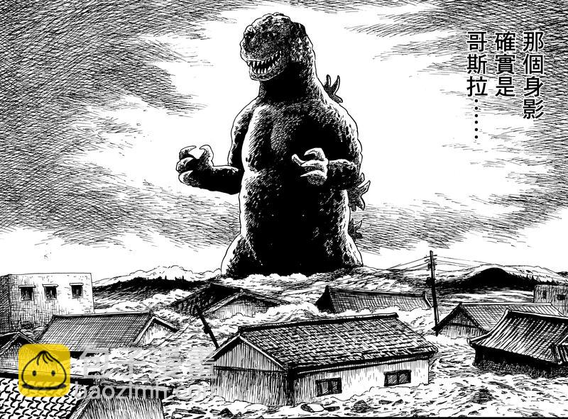 第3话13