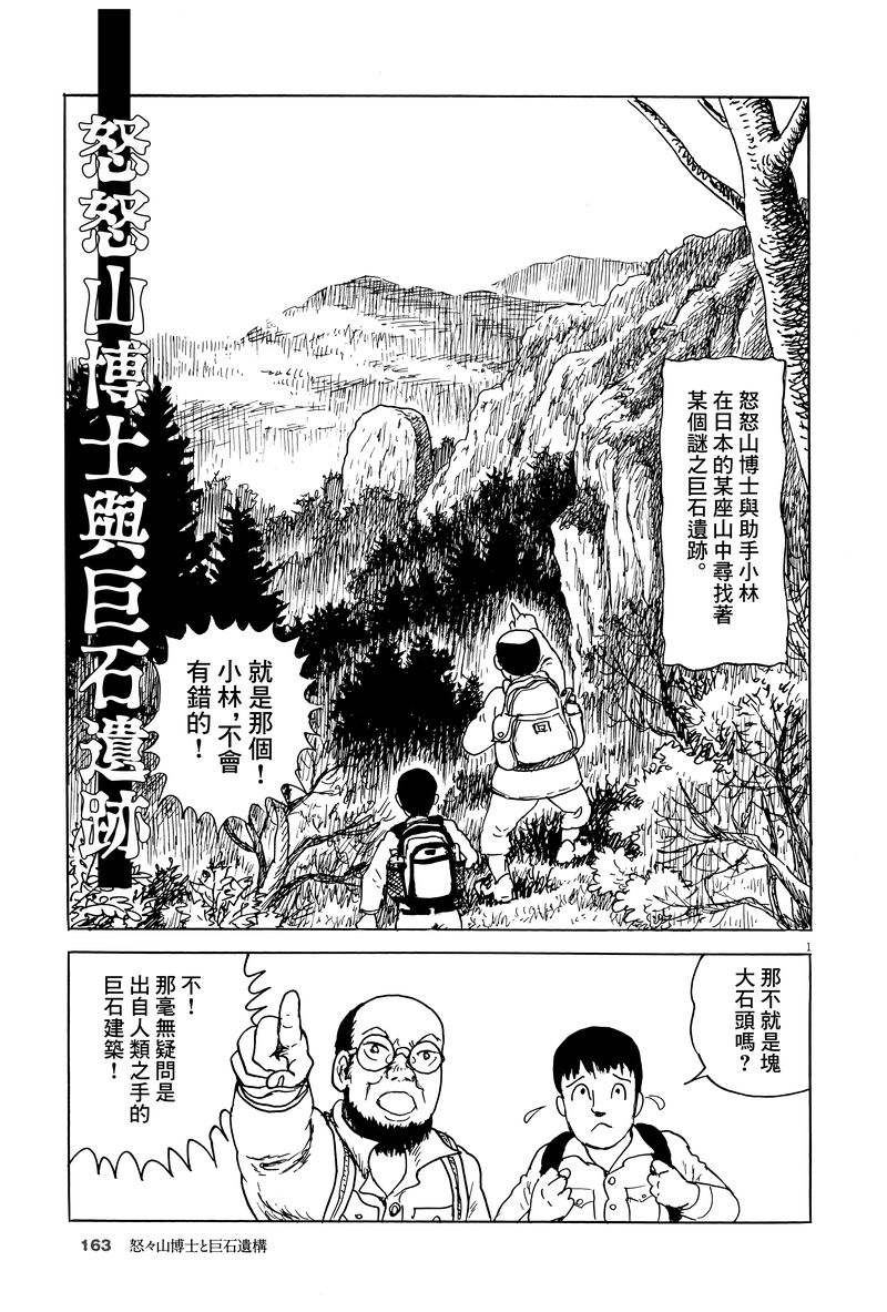第11话0