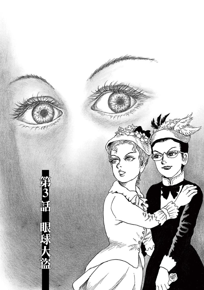 第27话0