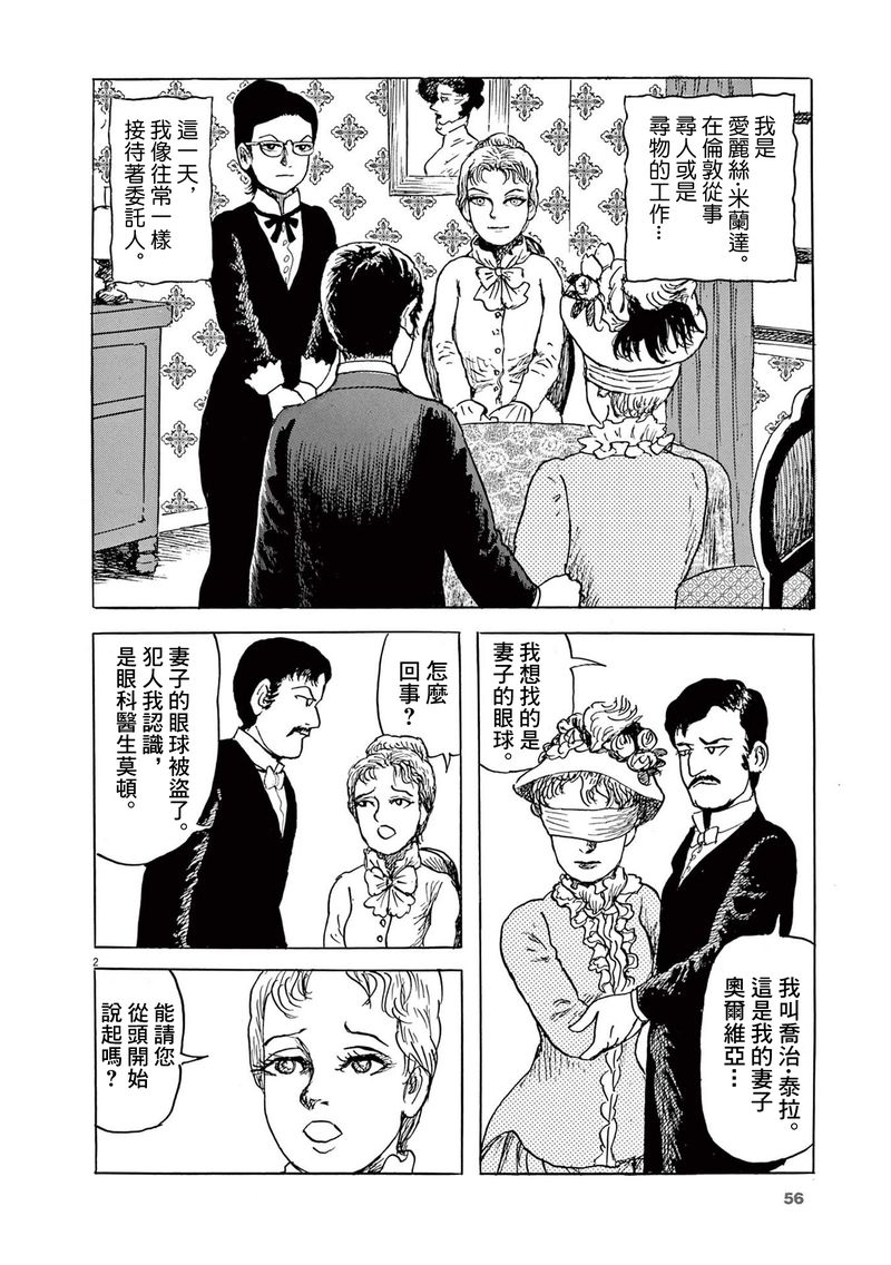 第27话1