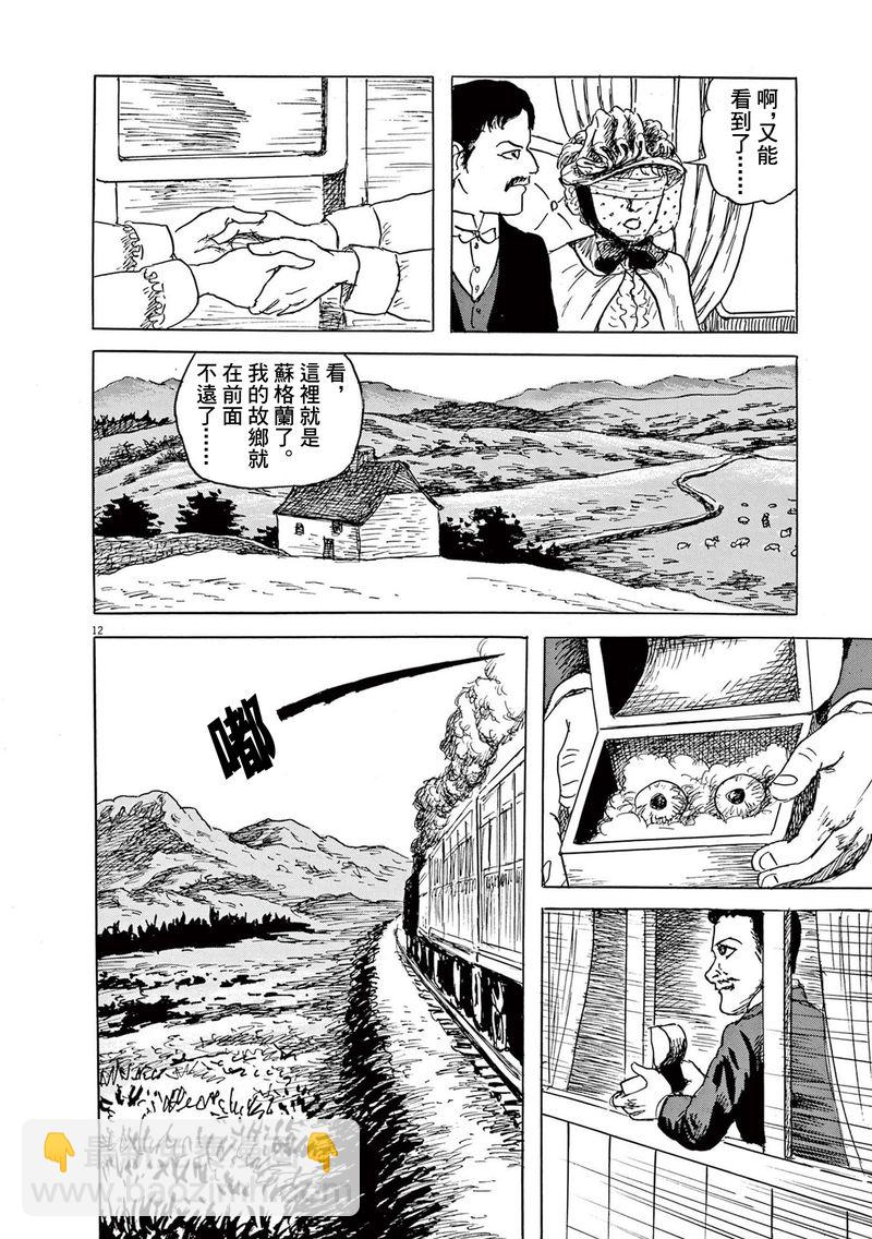 第27话11