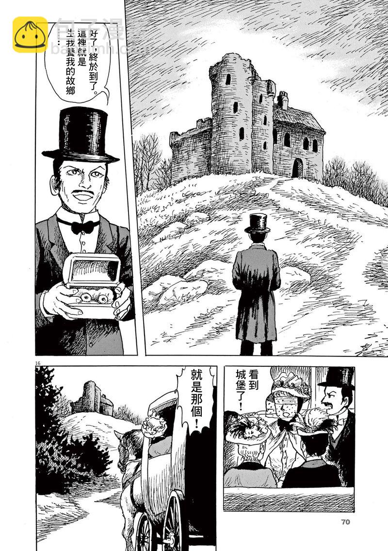 第27话15