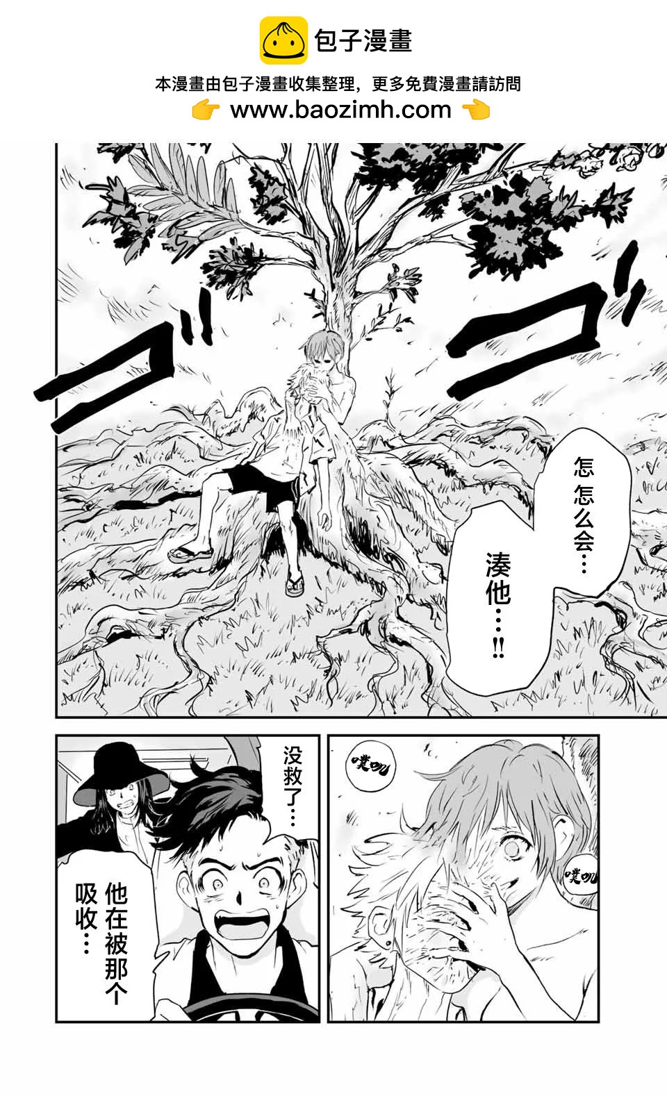 第24话1