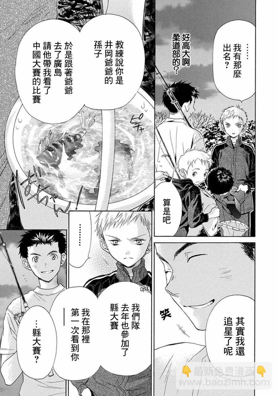 第1话 起点26