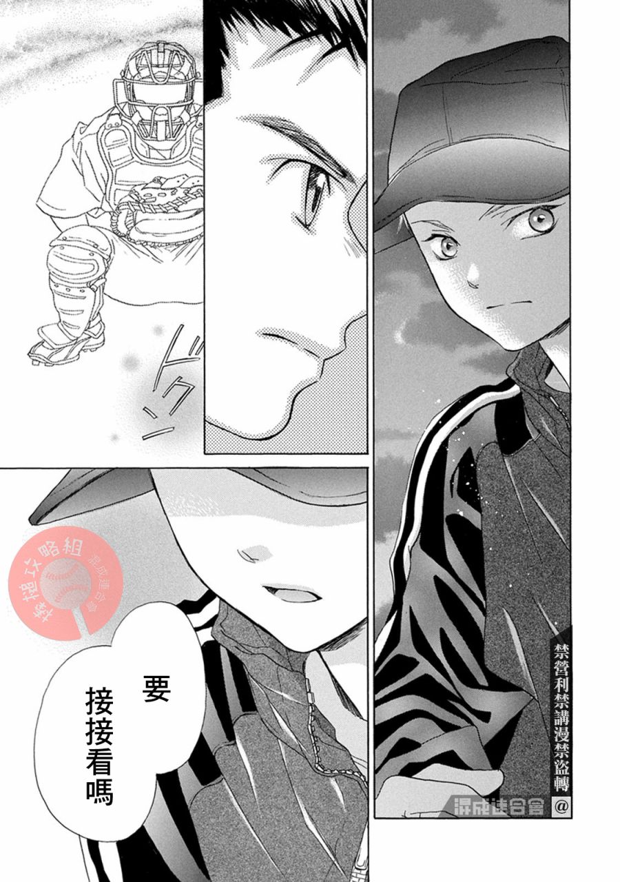 第1话 起点30