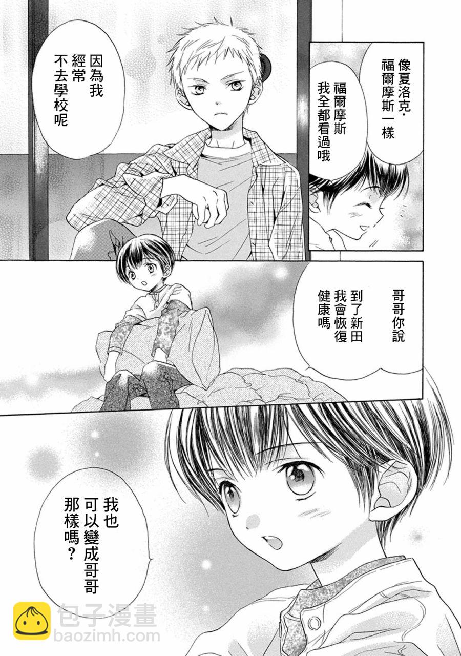 第1话 起点40