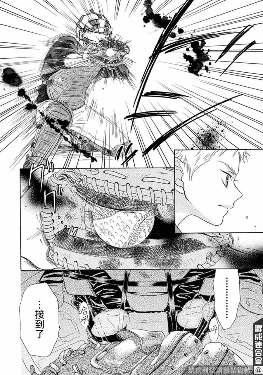 第1话 起点64