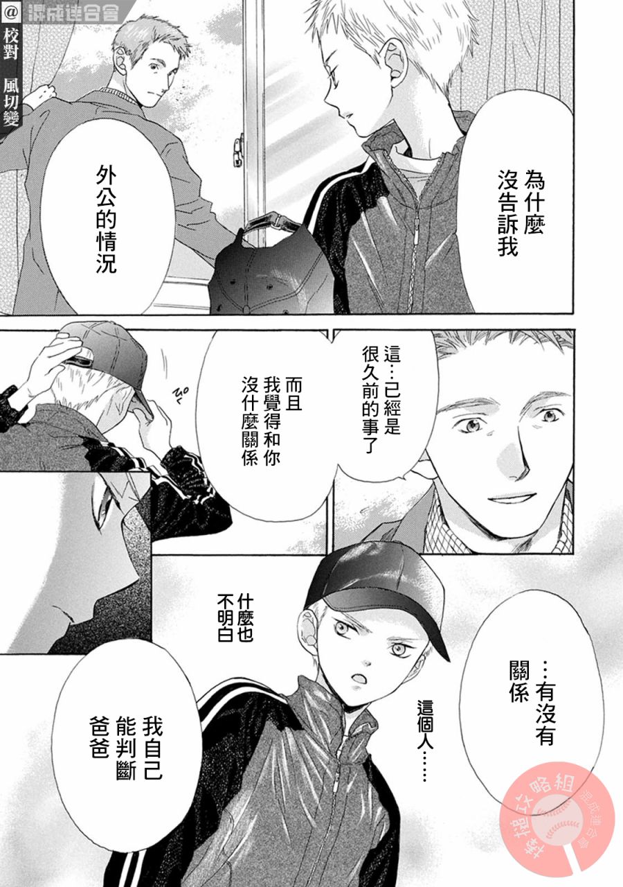 第01话11