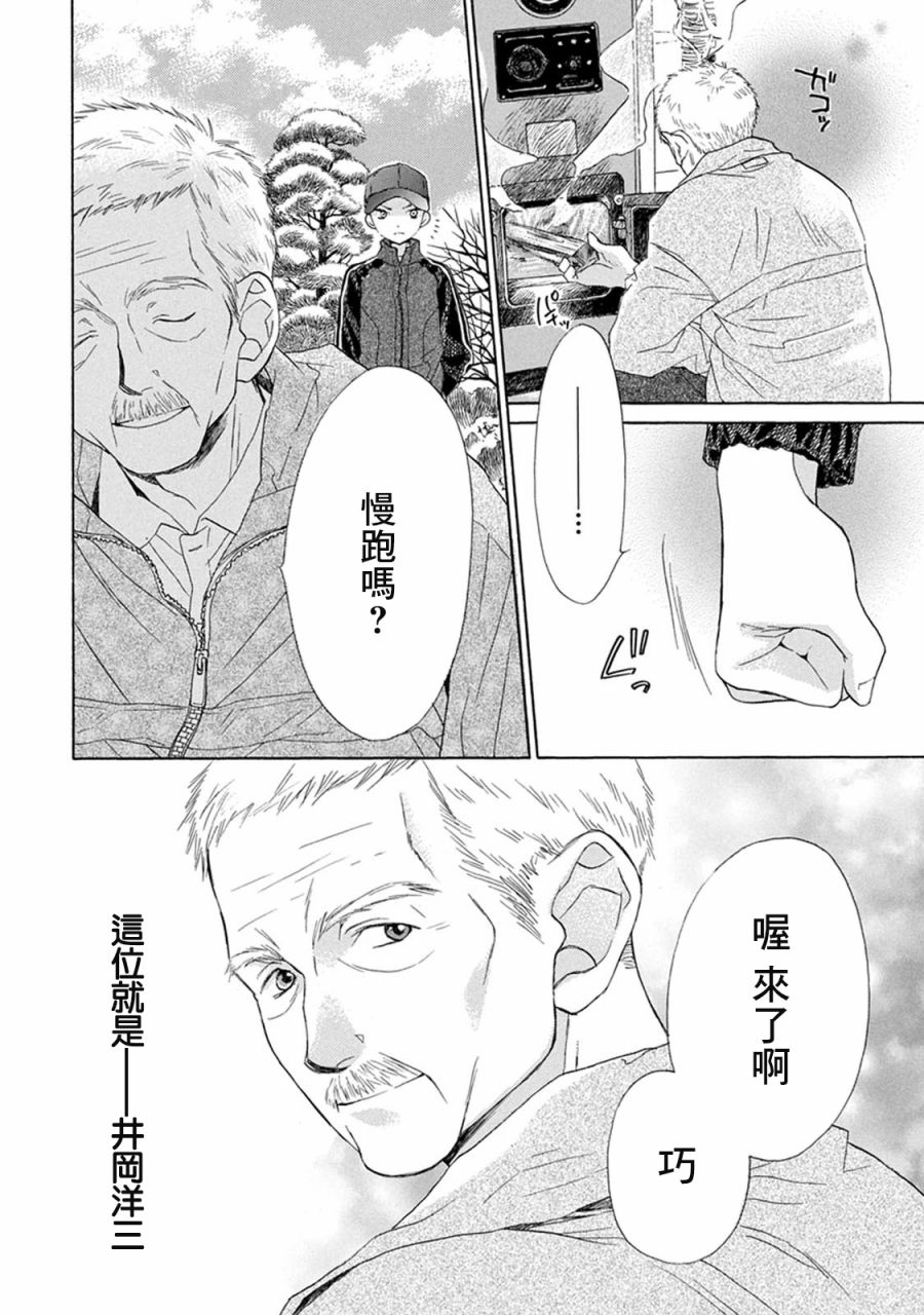 第01话14