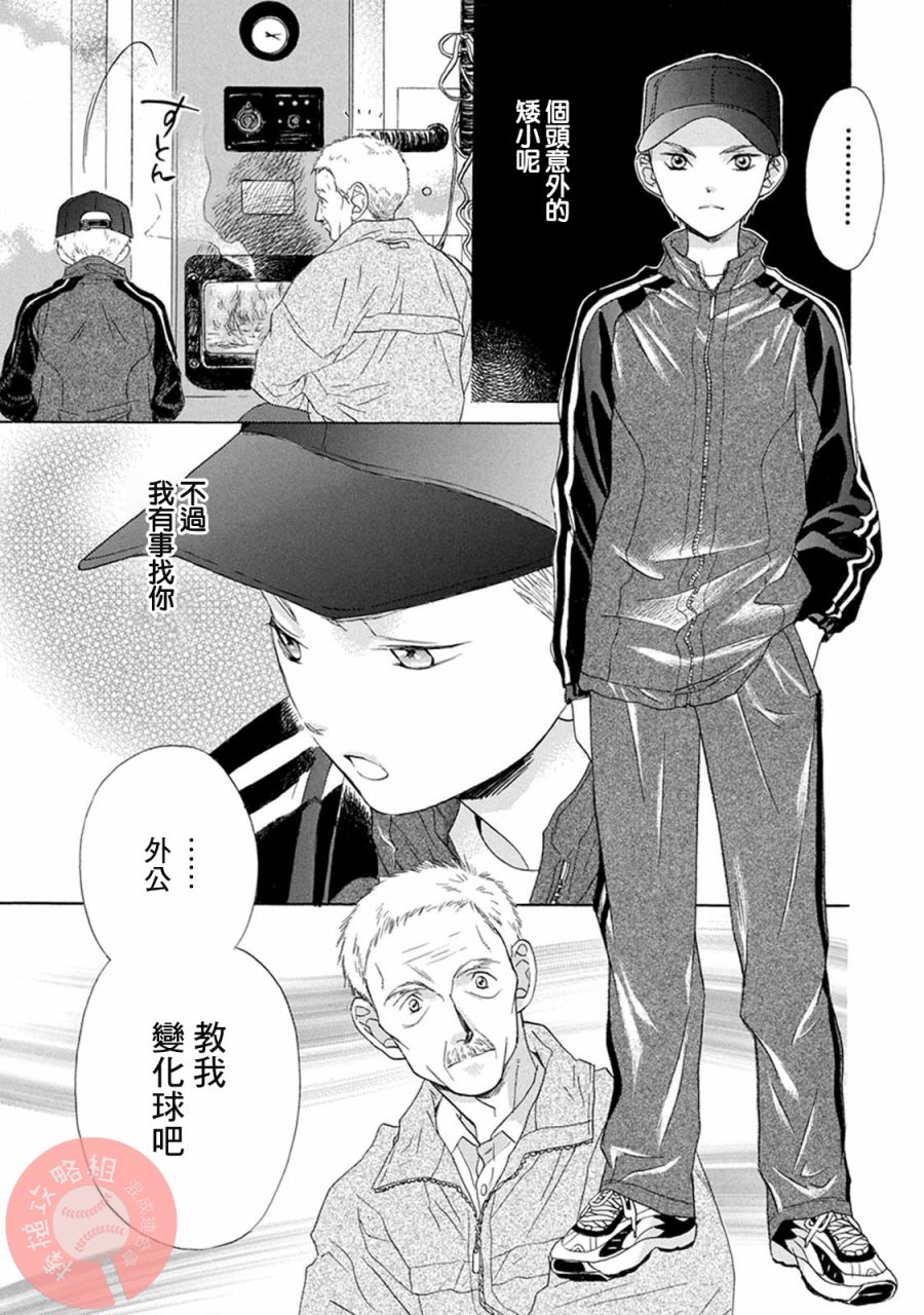 第01话15