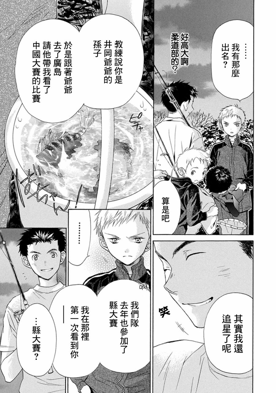 第01话26