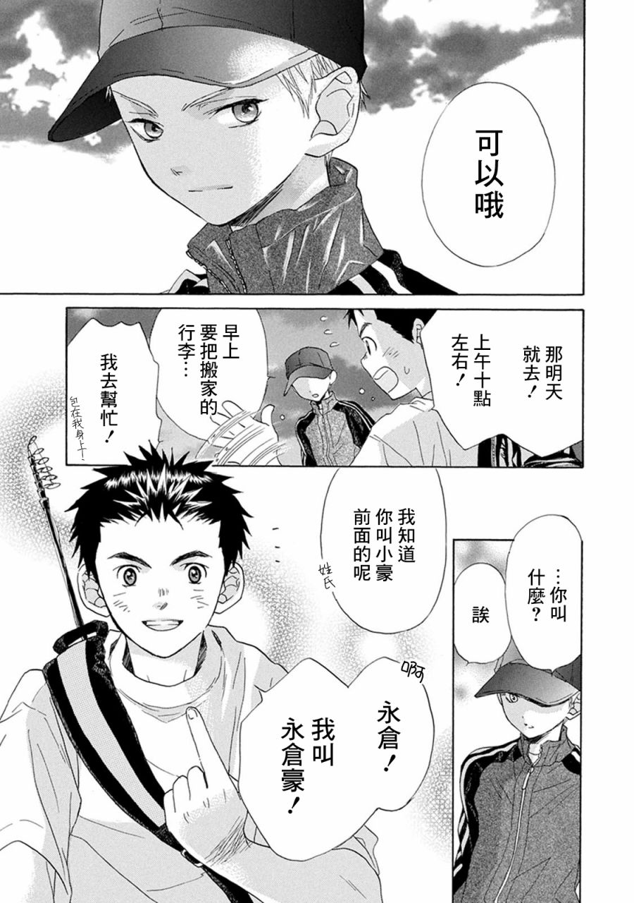 第01话32