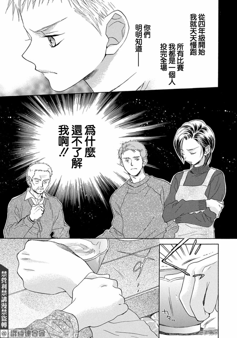 第01话36