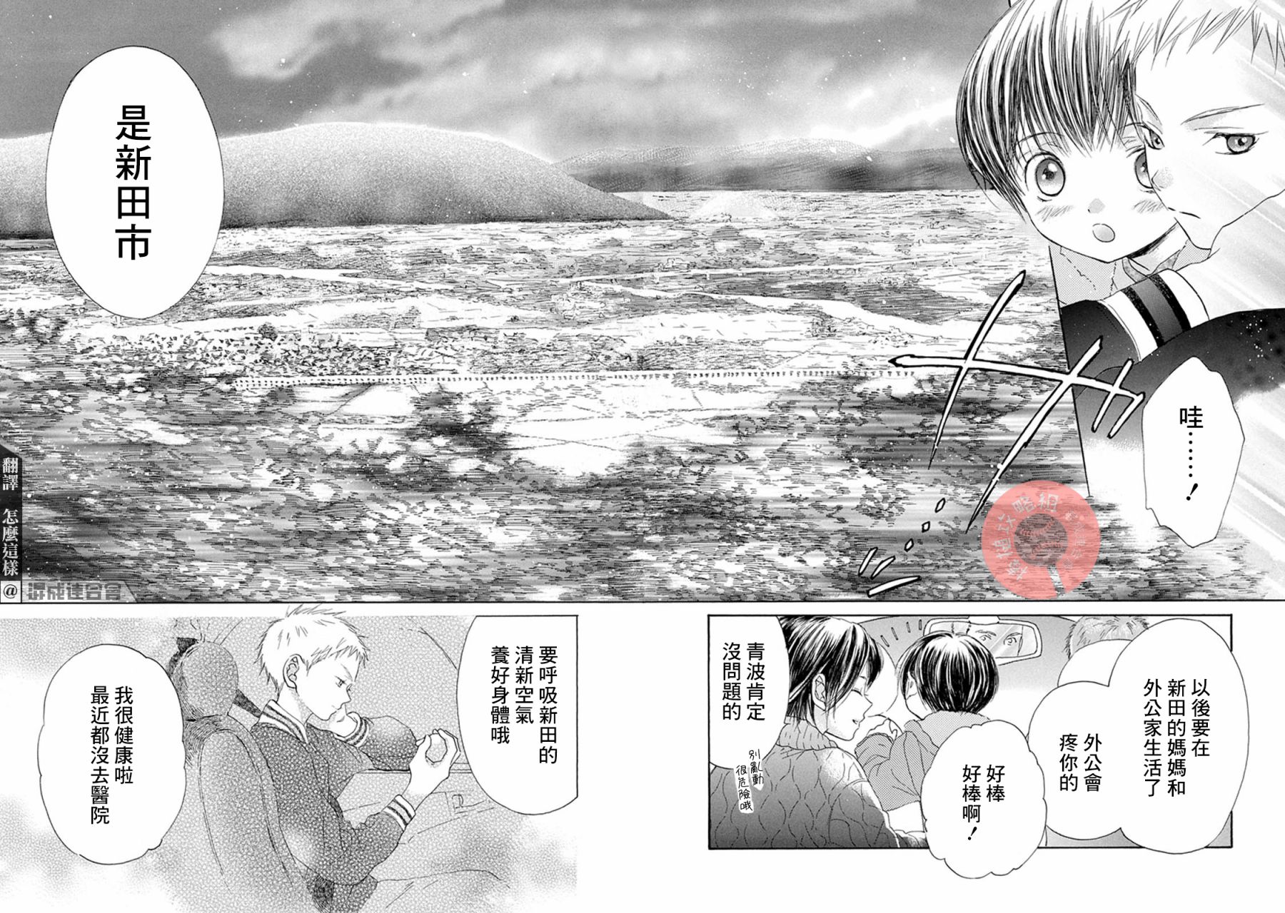 第01话5