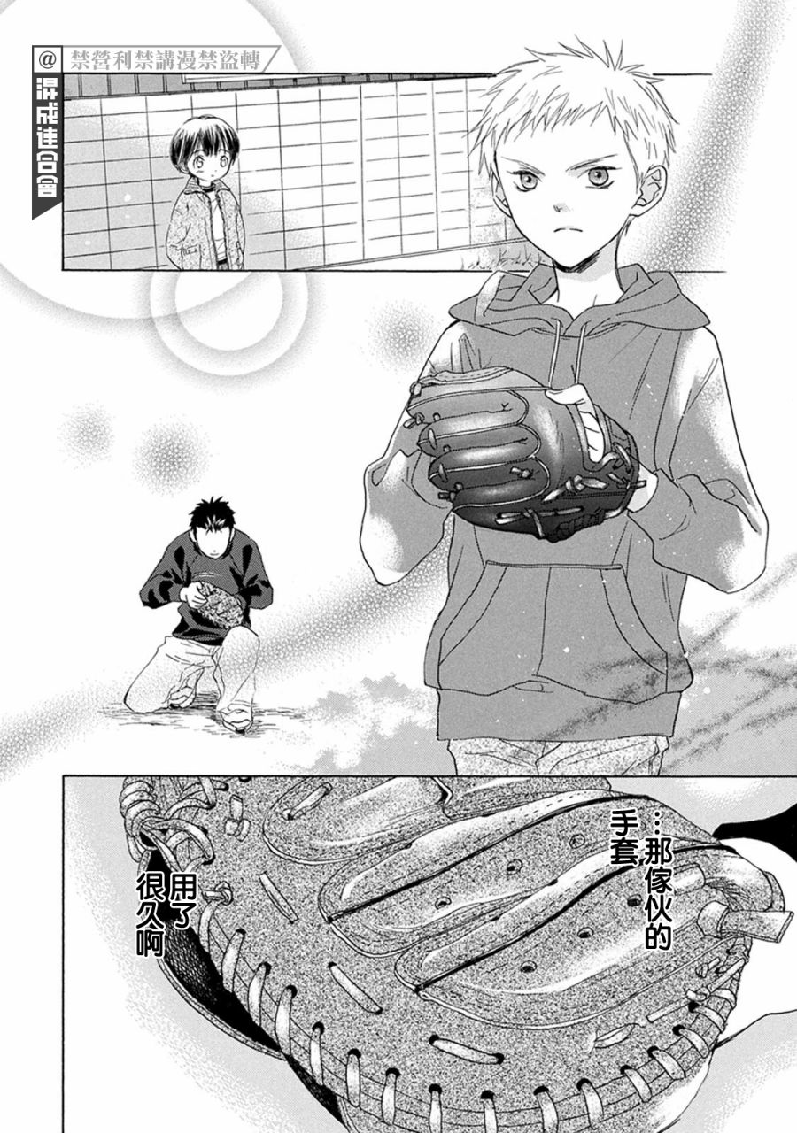 第01话53