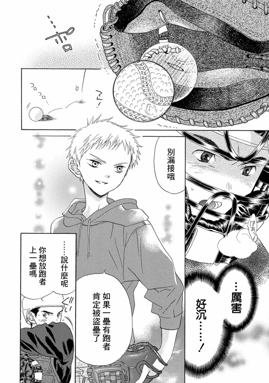 第01话62
