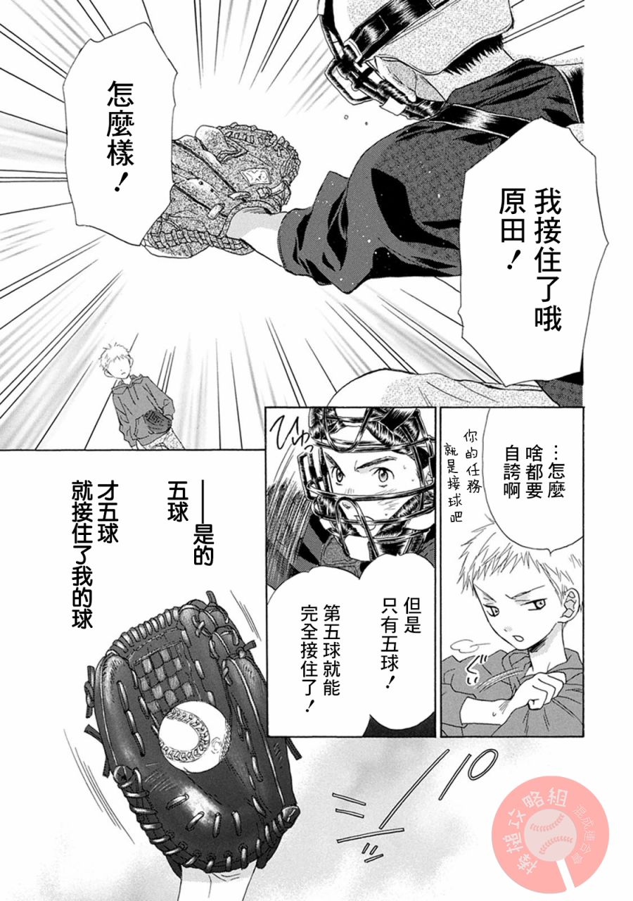 第01话65