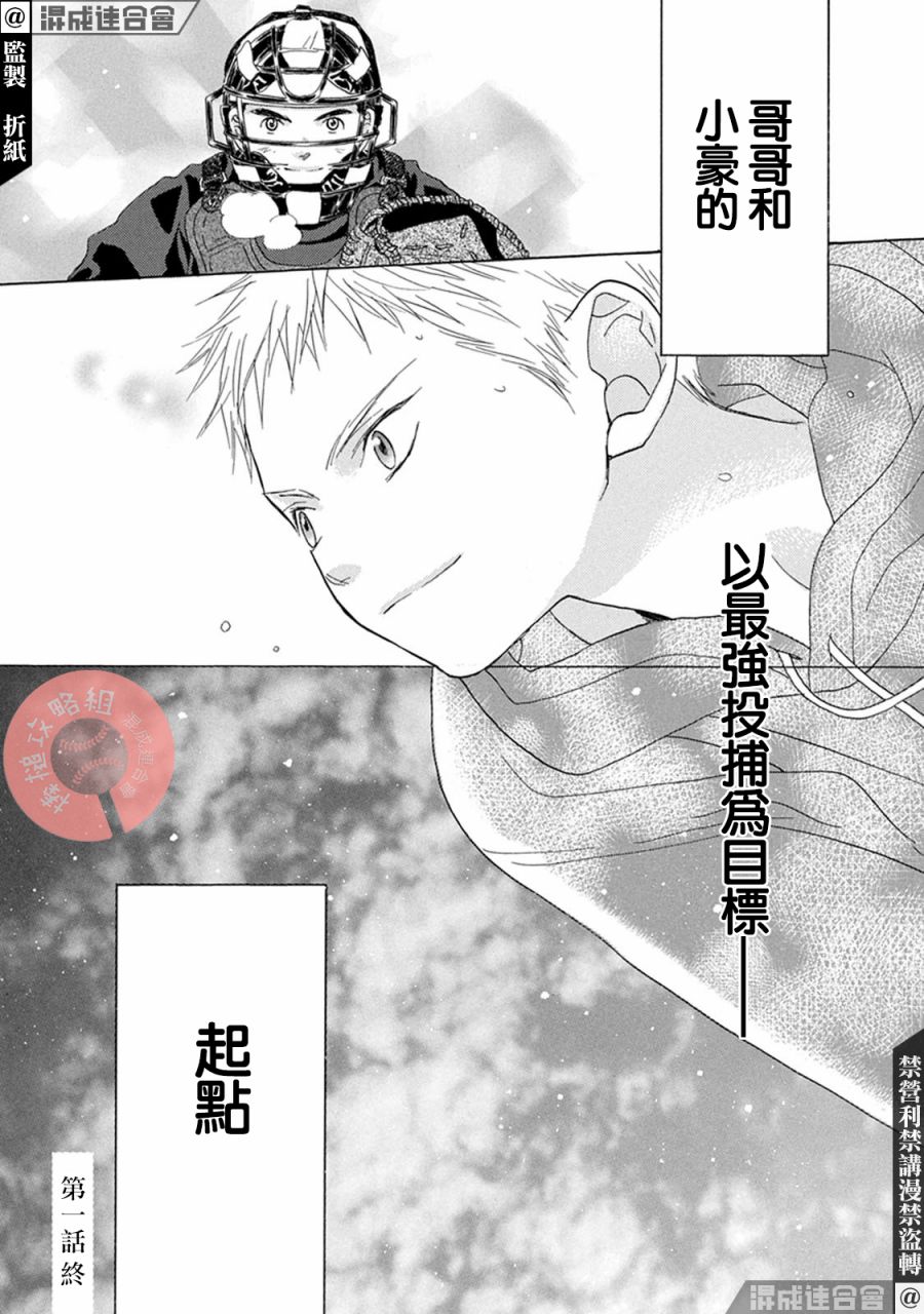 第01话70