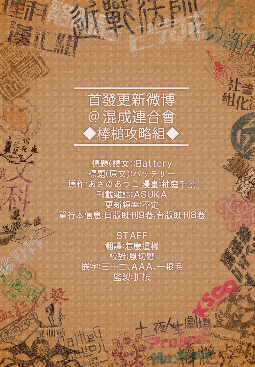 第01话71