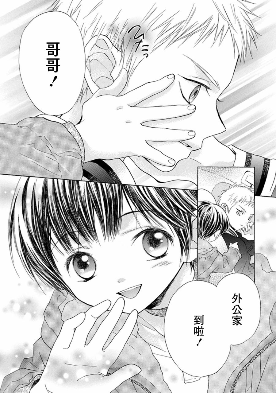 第01话9