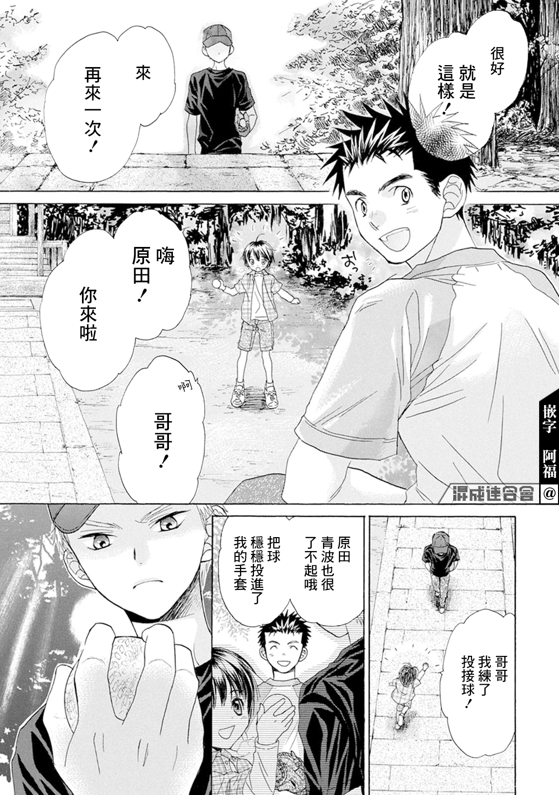 第08话22
