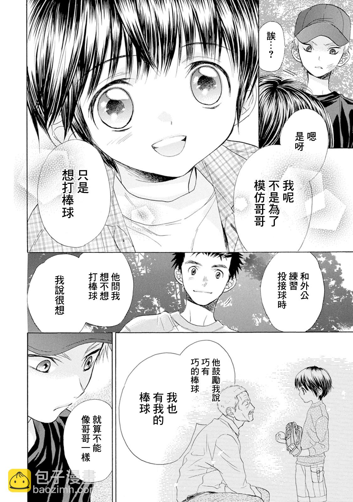 第08话25