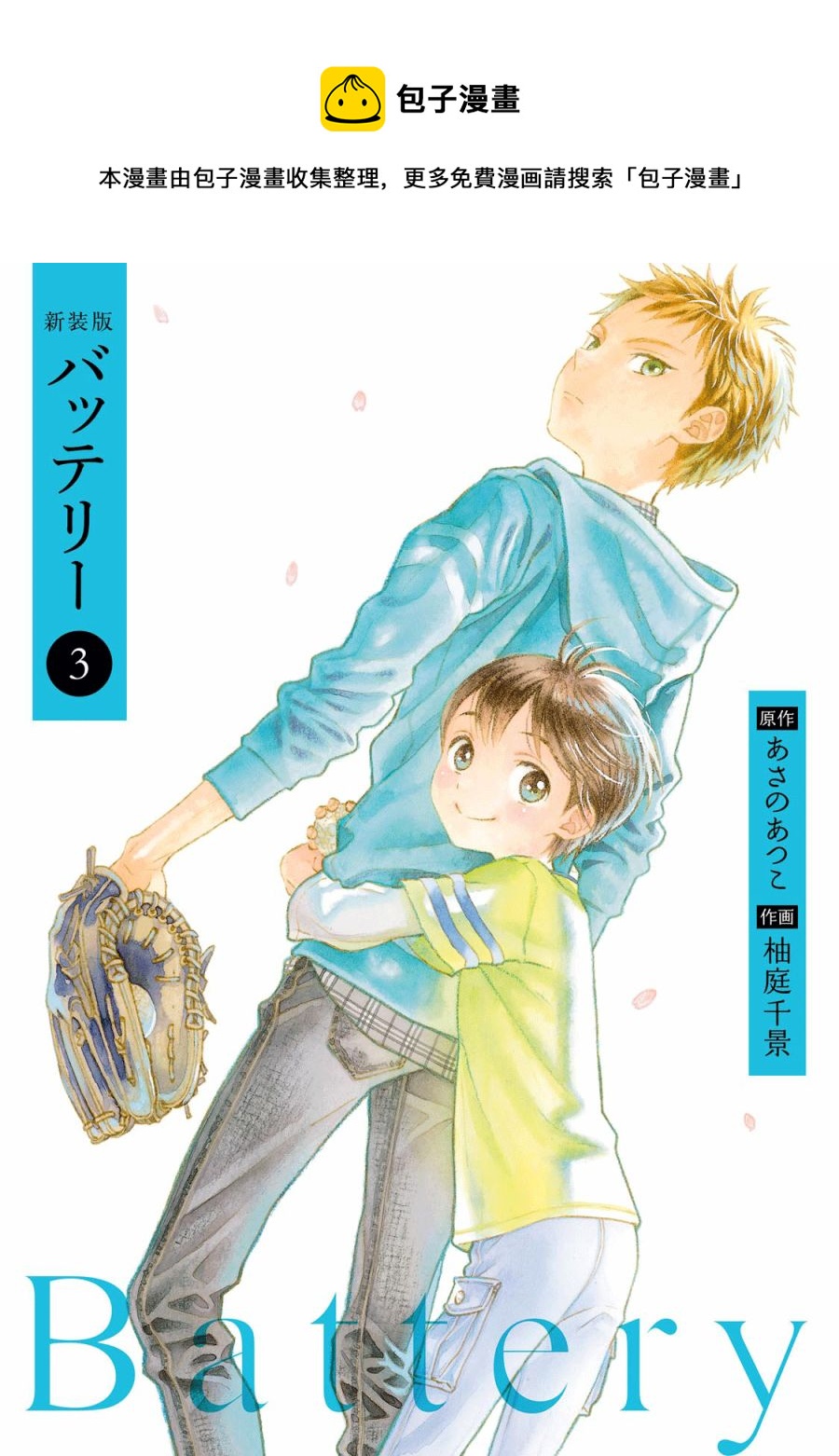 第09话0