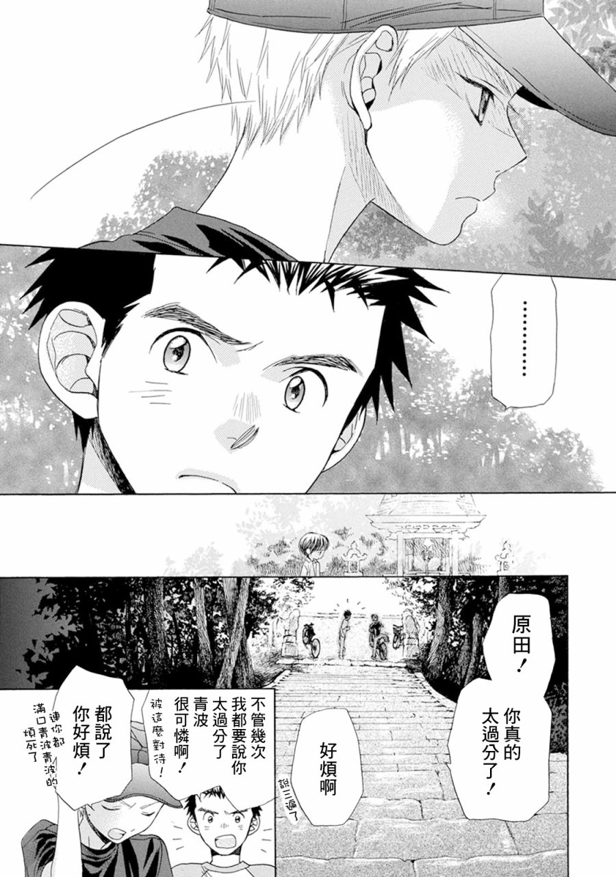 第09话10