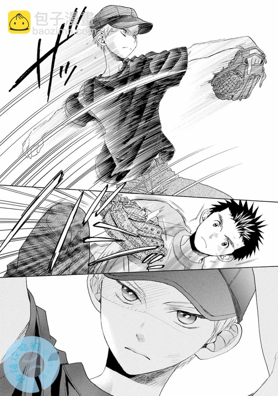第09话13