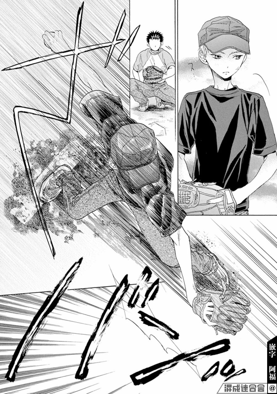 第09话15
