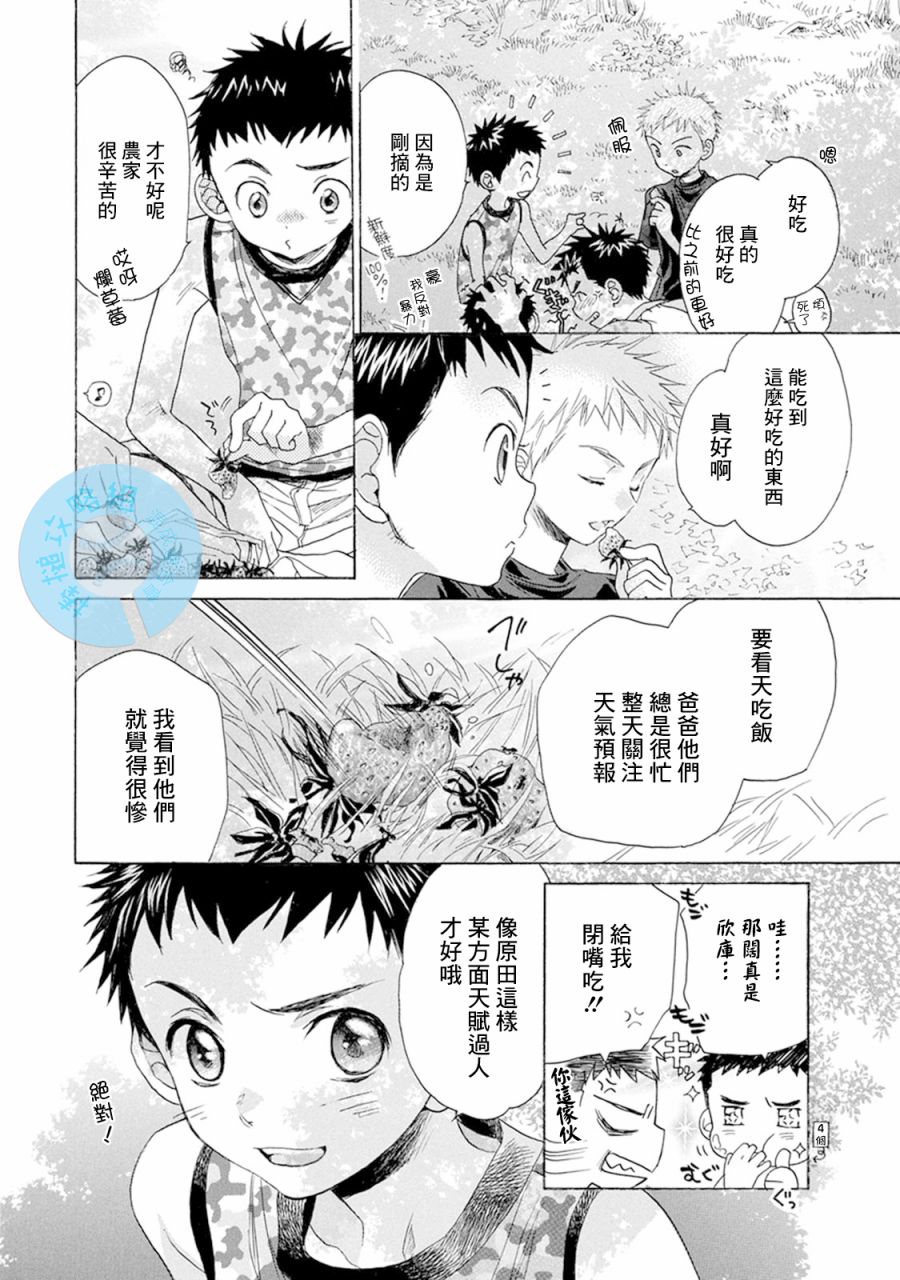 第09话25