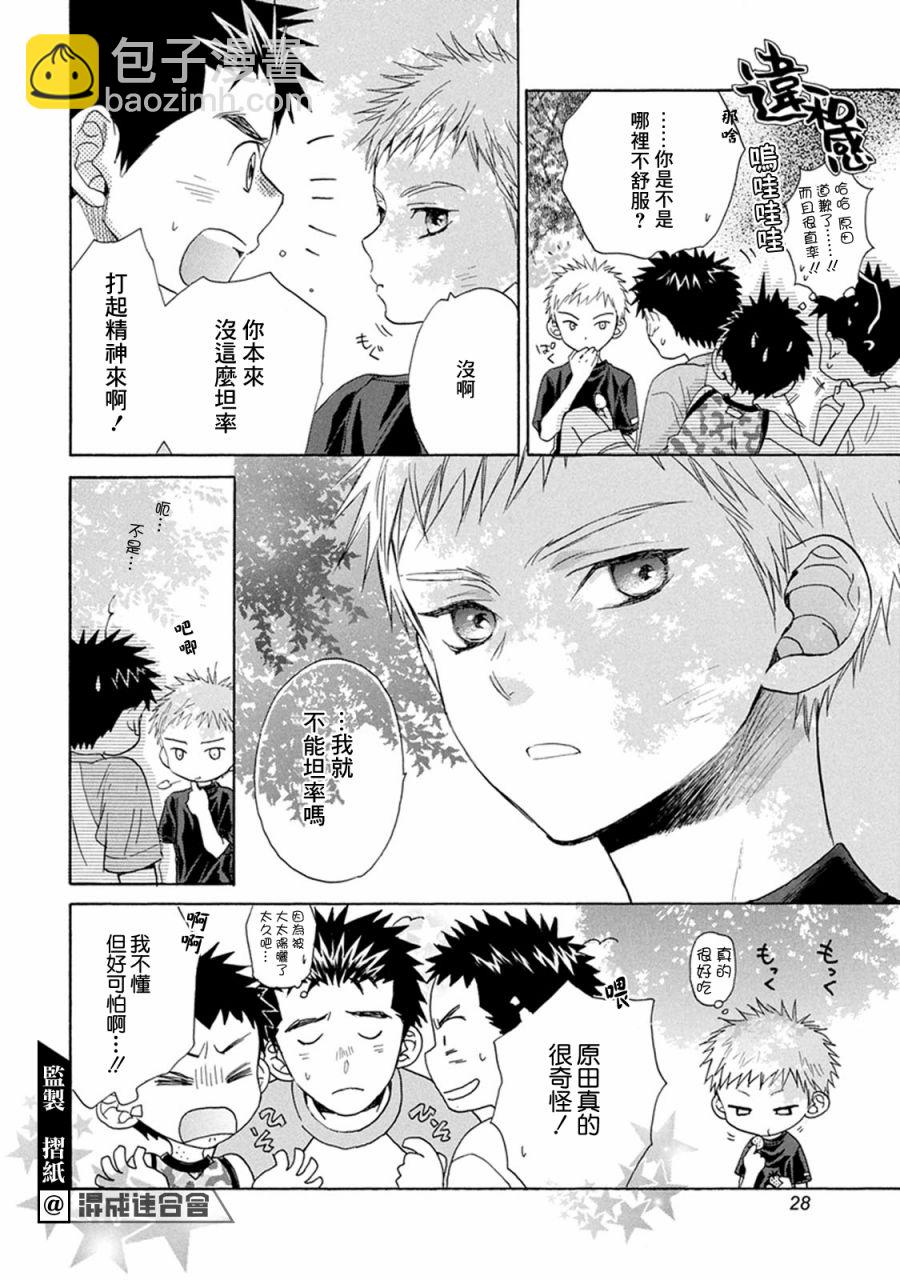 第09话27